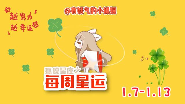 二四六天好运气(944cc)免费指南，优化执行方案_CYY5.61.96声学版