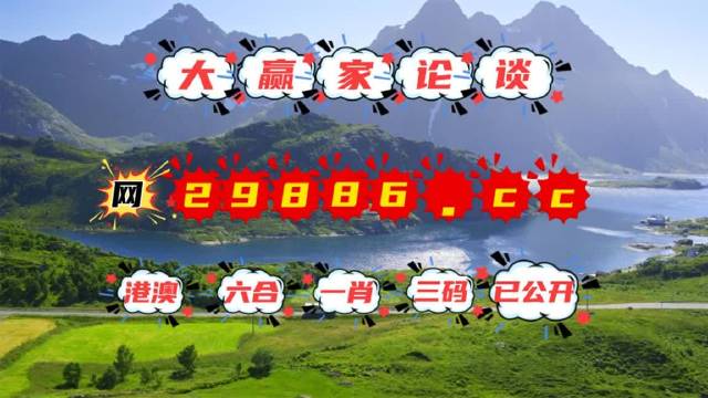 7777788888跑狗论坛更新版，CII1.78.74学院版正品准确性解析