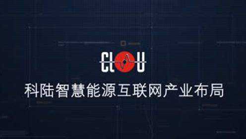 科技引领未来 第3页