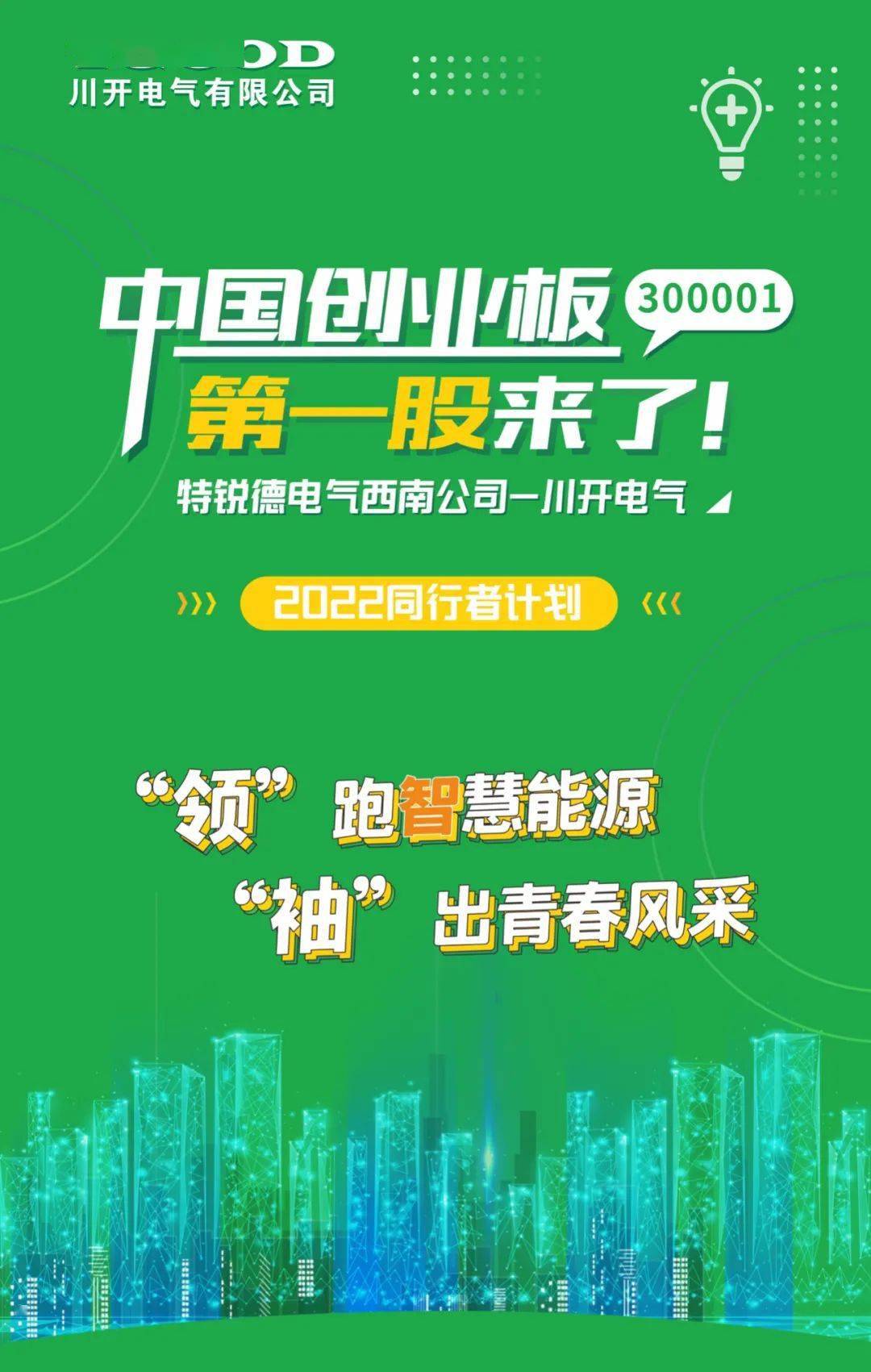通山招聘网，科技引领未来，最新职位轻松求职体验