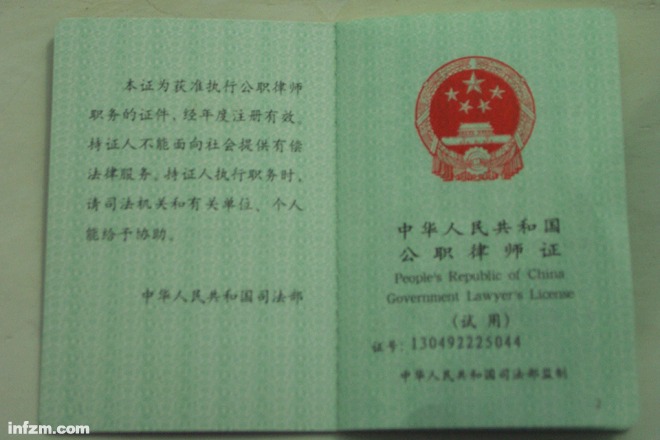 公职律师最新动态及详细步骤指南揭秘！