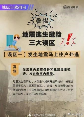 宜昌地震最新消息揭秘，实时更新，必看资讯！