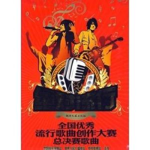 最新D曲风潮，音乐进化与潮流演变探究