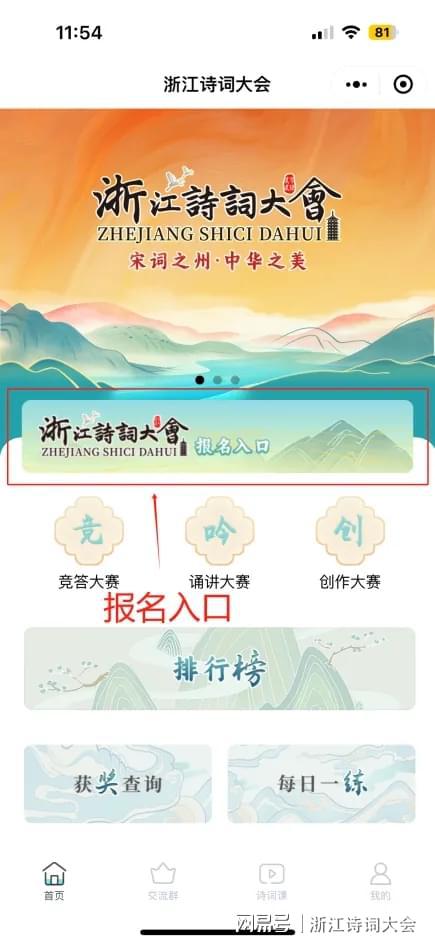 诗词最新征稿大赛，探寻诗意小巷中的小店