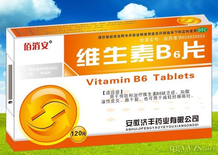 时代背景下的药品繁荣，最新药品招商信息速递