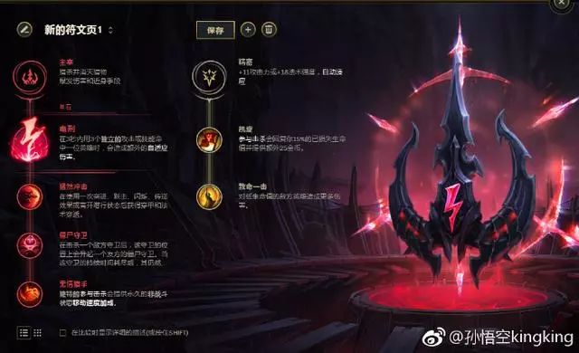 详细步骤指南 第5页