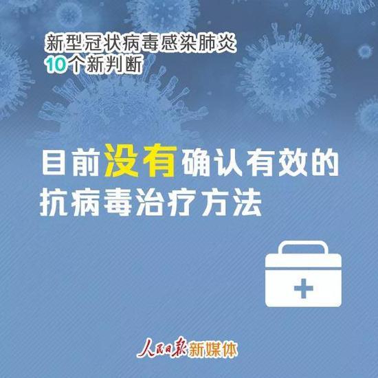 新冠状病毒疫情最新消息下的温馨日常故事概览