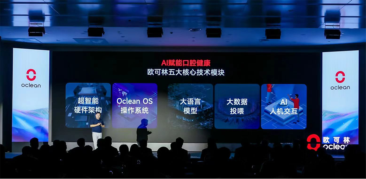 亿百润科技新品引领未来生活潮流，震撼登场最新消息！