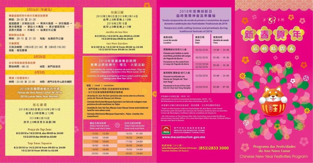 澳门王中王开奖只开结果,决策支持方案_REM23.771散热版