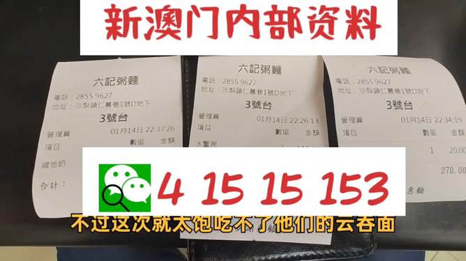2024新澳精准资料大全,机制评估方案_QNU23.894共鸣版