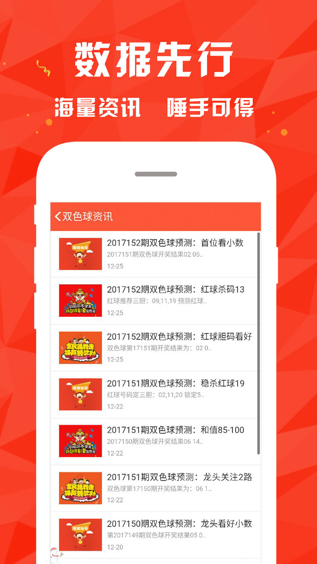 澳彩全年资料大全,快速问题处理_CWY23.354抓拍版
