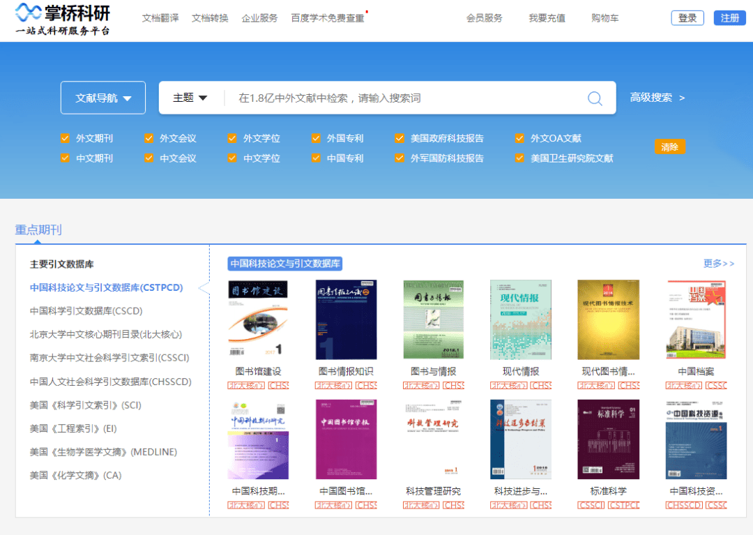 新澳门49图资料,科学分析解释说明_TRE23.891影音体验版