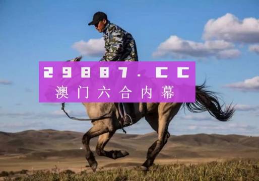 香港正版免费资料跑狗图,权威解析方法_RII23.980编程版