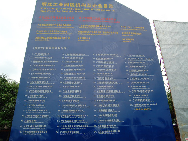 明珠工业园最新招聘，人才吸引与产业发展的双刃剑效应挑战与机遇