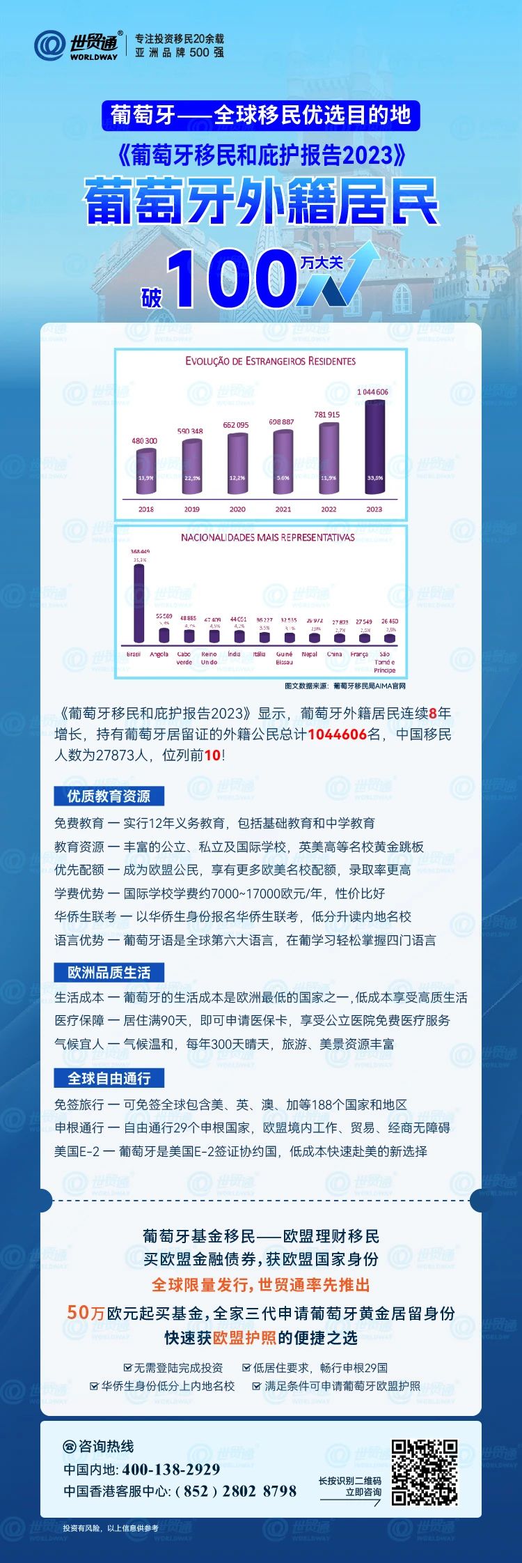 大众网2024港澳正版资料,安全设计解析说明法_MWZ23.915交互版