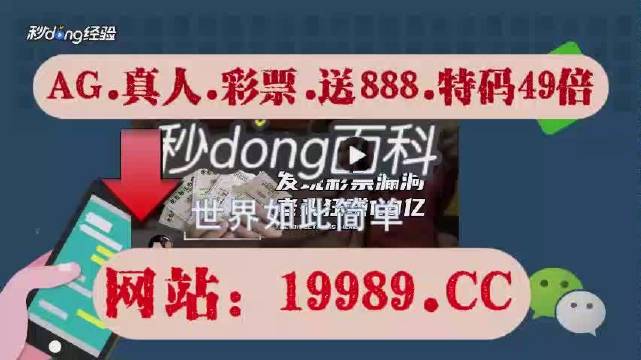 2024澳门六开彩今晚开奖,高速应对逻辑_BER23.868增强版