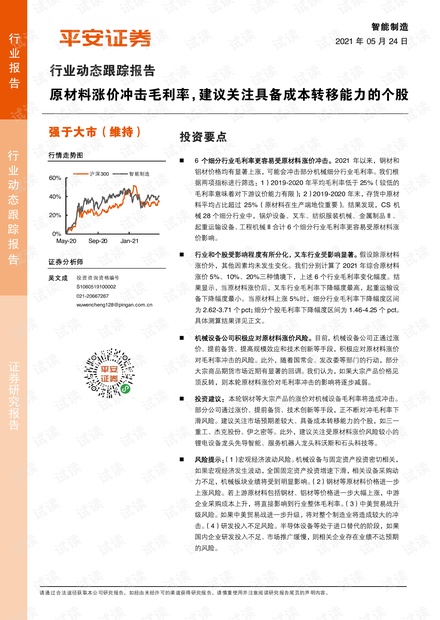 2024澳门免费原料1688,专家意见法案_EPD23.612创造力版