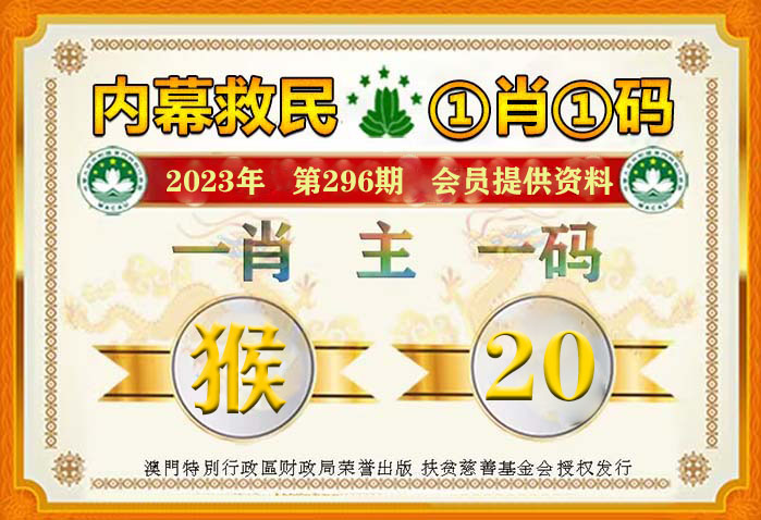 澳门一肖一码必中一肖213期,平衡执行计划实施_BBK23.584文化传承版