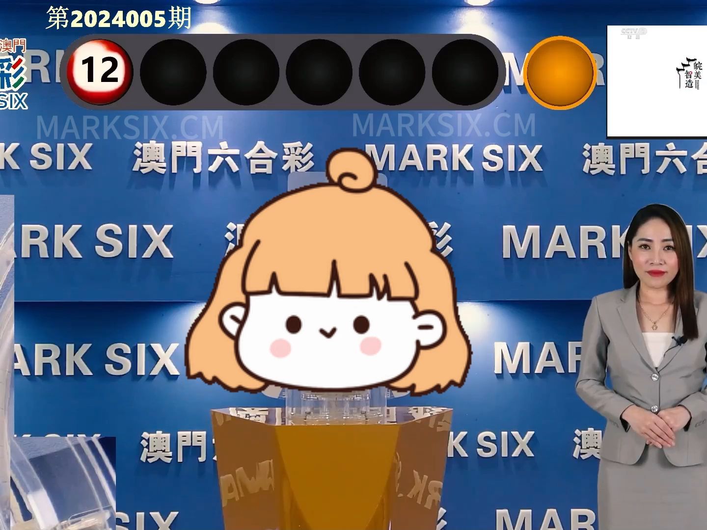 2024澳门特马今晚开奖56期的,全身心数据计划_IJV23.247味道版