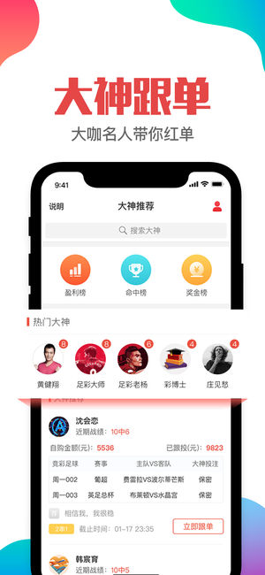 澳门管家婆一肖一码100,实地数据评估分析_RYY23.344限定版