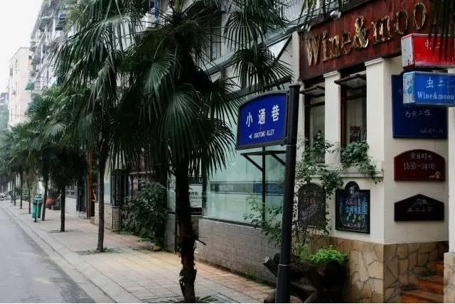 绵竹贴吧最新消息探秘，小巷深处的独特风情