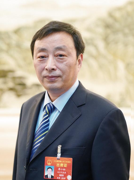职工代表大会条例最新详解与步骤指南