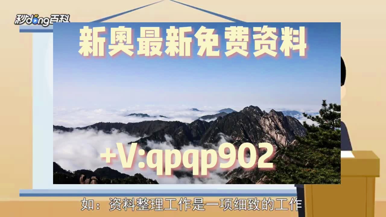 第2925页
