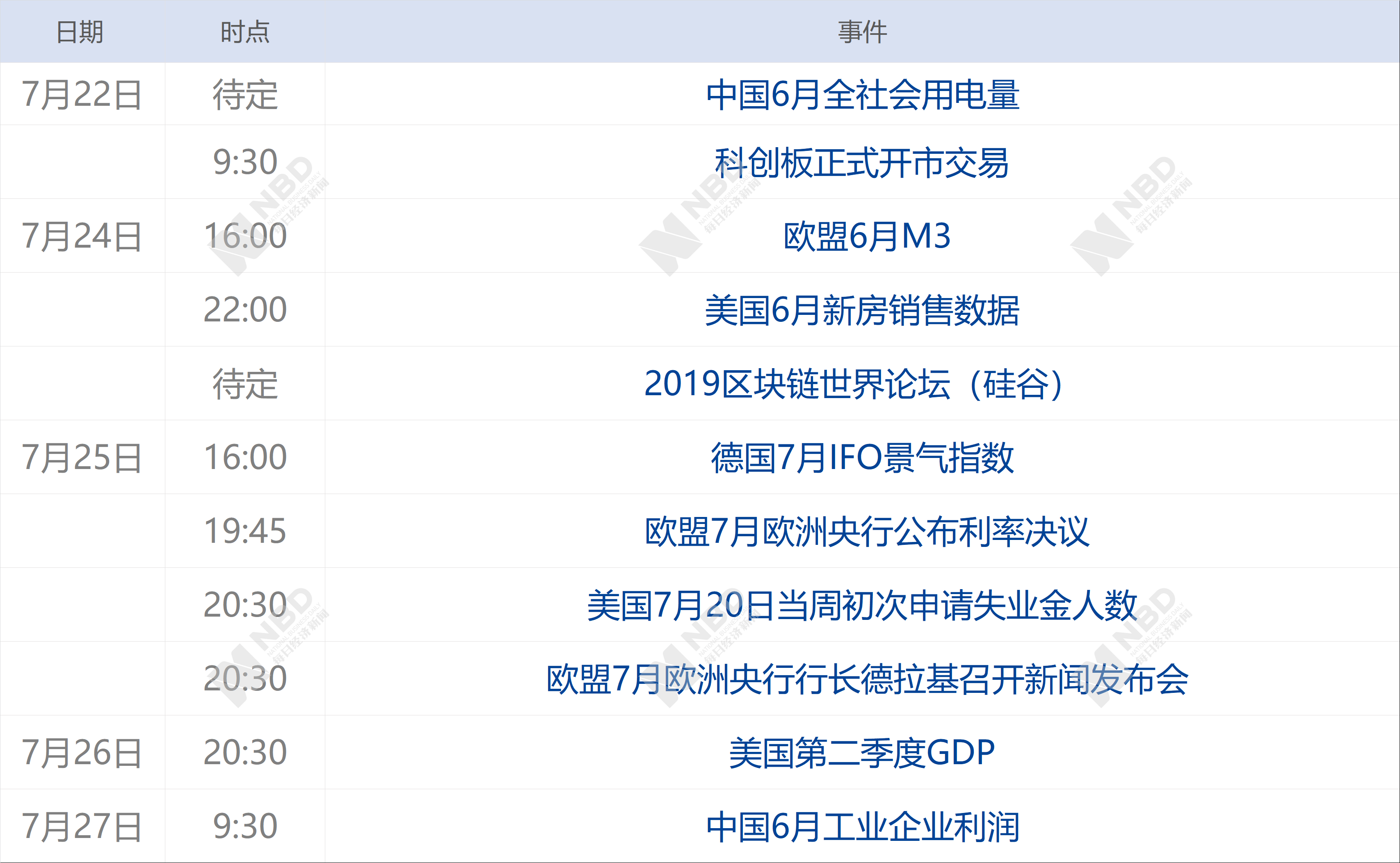 2024今晚香港开特马开什么号,策略调整改进_EII23.270时刻版