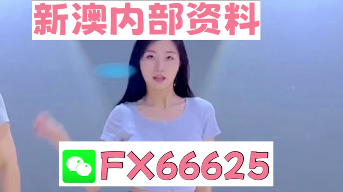 新澳门精准资料管家婆料,全方位展开数据规划_PRY23.148智慧版