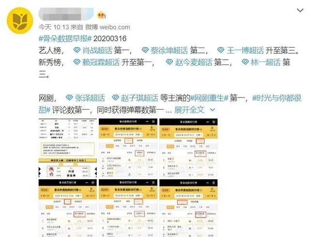 2O24管家婆一码一肖资料,全身心数据计划_DIN23.309别致版