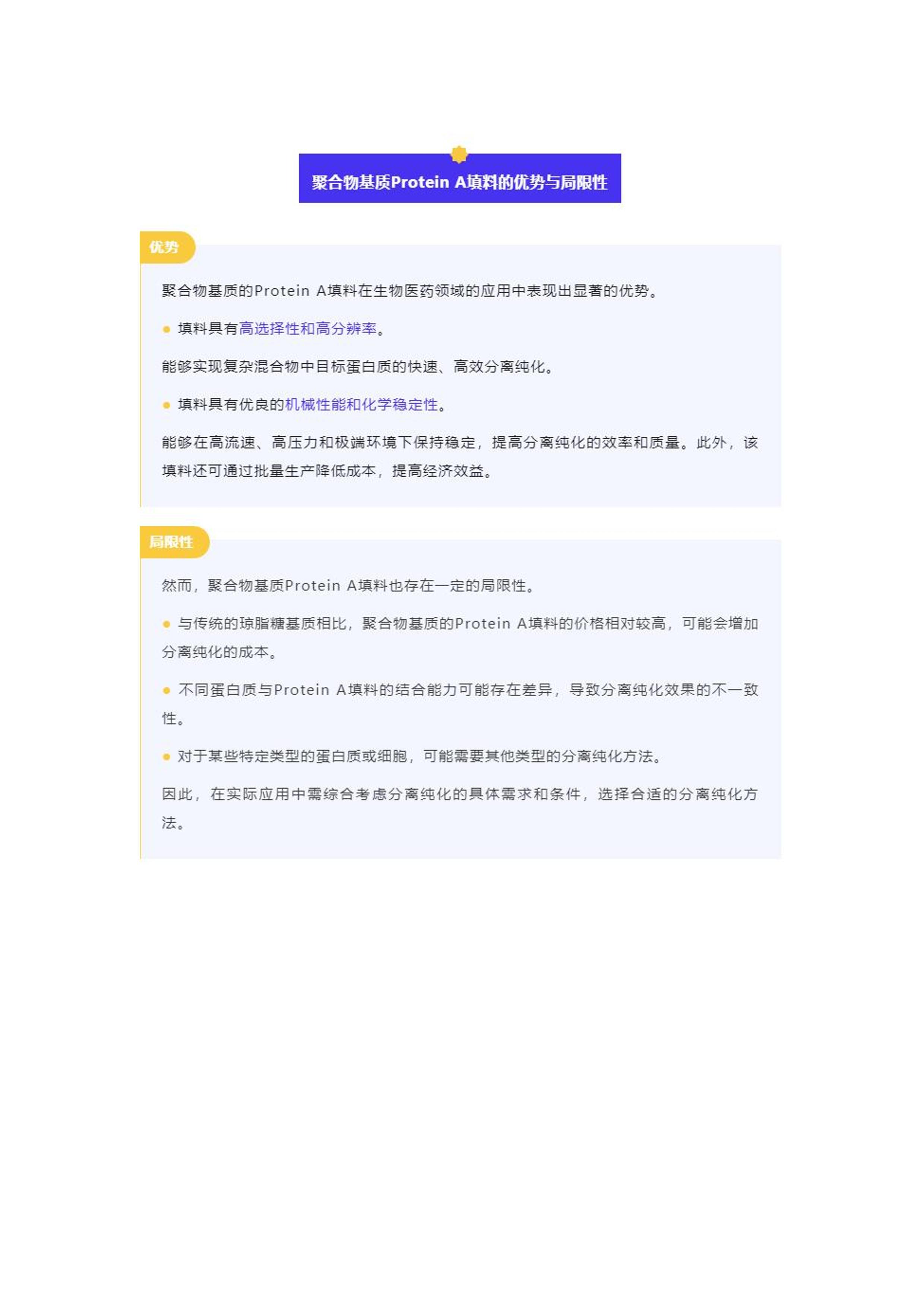 2024年正版资料免费大全,精准解答方案详解_HHU23.106创意版