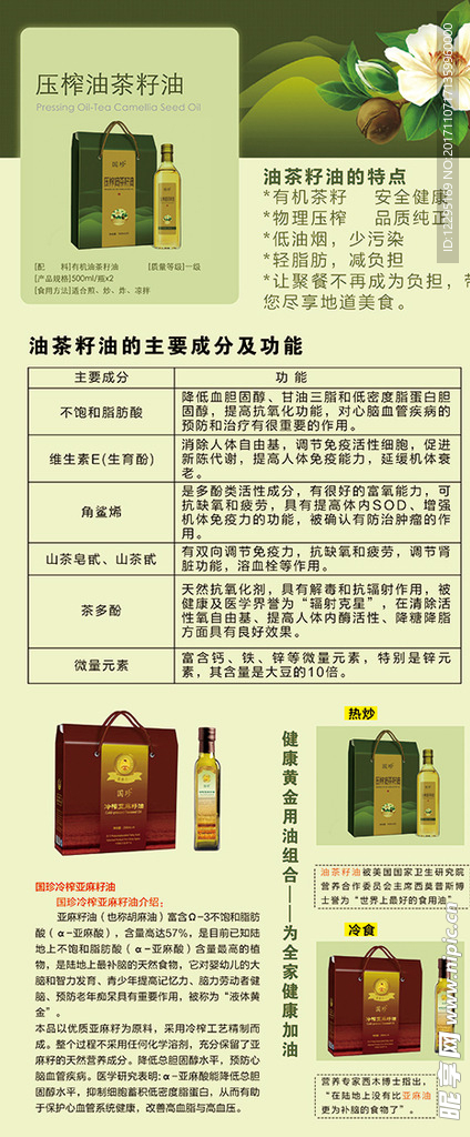江左梅郎正版资料免费大全一肖,安全设计解析说明法_SQD23.592计算版