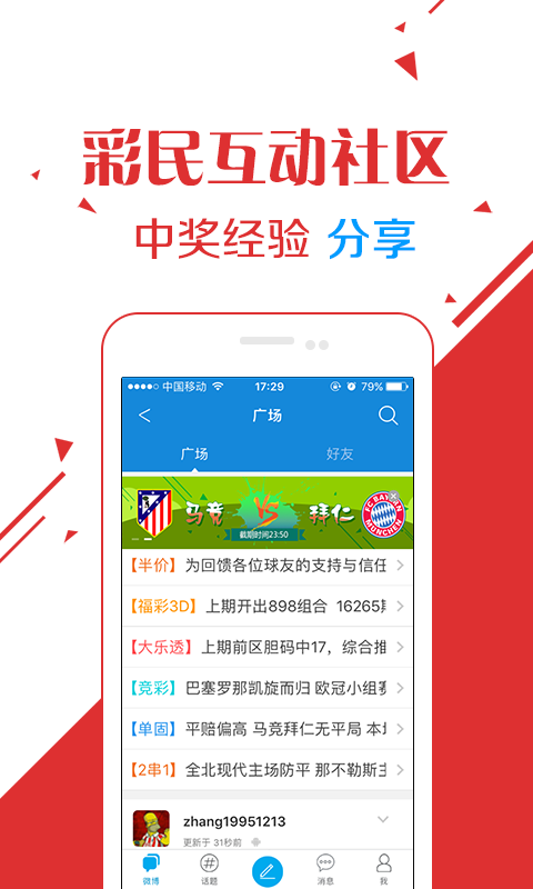 广东八二网站澳门彩,灵活执行方案_ESC23.166教育版