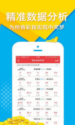 四不像正版免费资料查询,实地应用实践解读_ZKZ23.277确认版