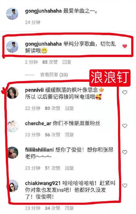 音乐风潮下的民谣歌曲多元解读排行榜