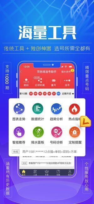 600图库大全资料图,实证分析细明数据_BPW23.301多媒体版