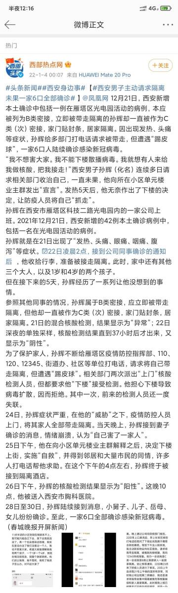 揭秘一肖一码100资料,策略调整改进_UEM23.737体验版