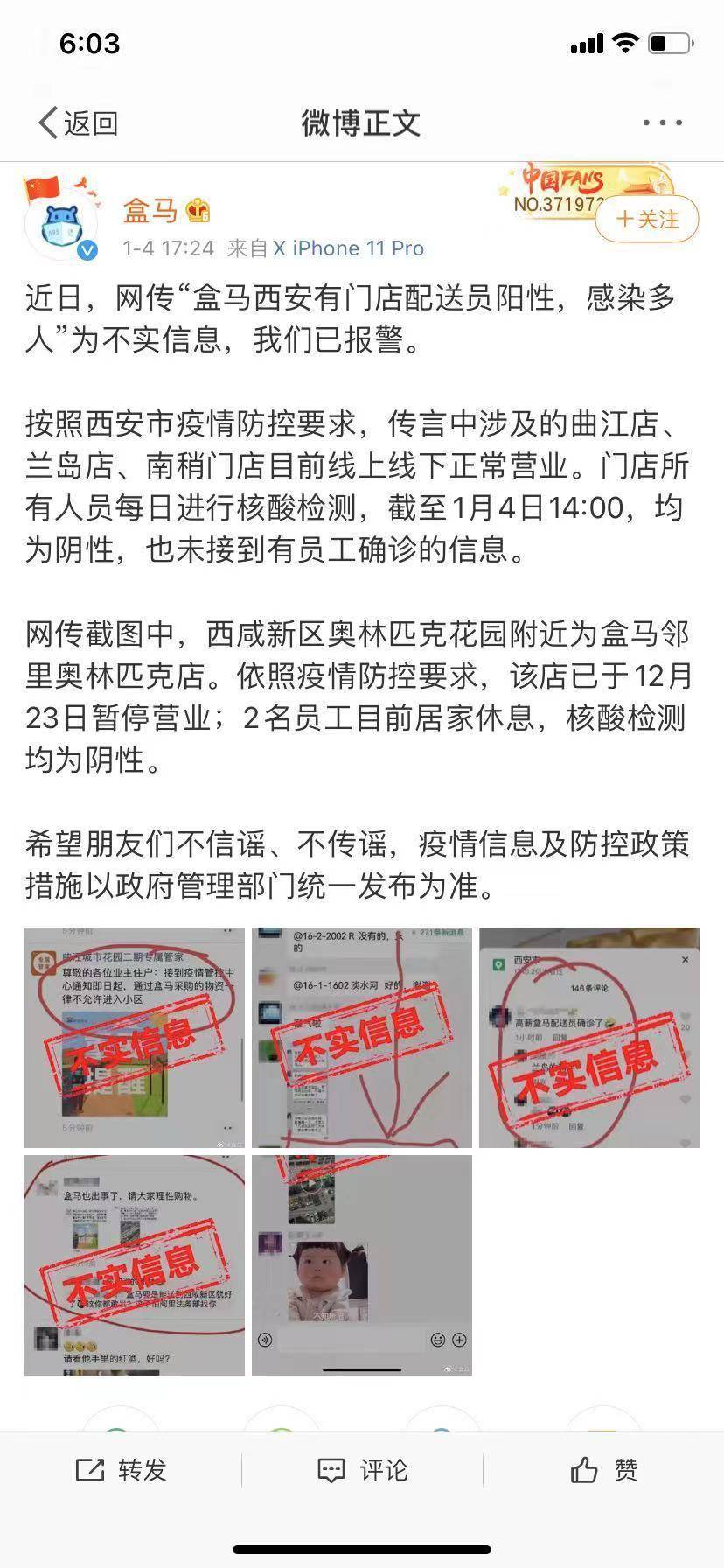 今晚澳门开特马开,專家解析意見_DSX23.358原创性版