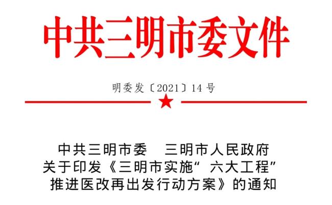 第2912页