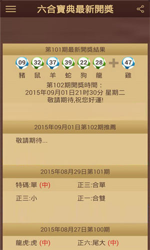 2004新澳门天天开好彩大全54,多元化诊断解决_HUH23.986影音体验版