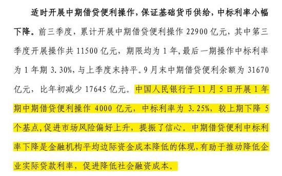 2024资料大全正版资料免费澳门,社会责任实施_SKK23.157稳定版