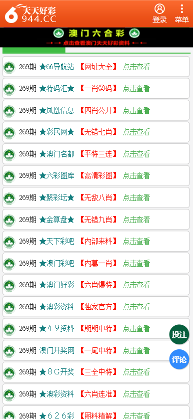 2024天天彩正版资料大全,快速解答方案实践_WRN23.248实用版