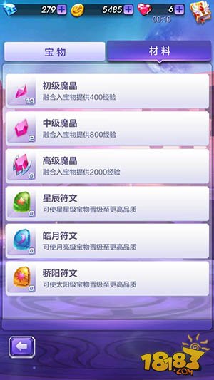 澳门天天彩免费资料大全查询,全身心数据指导枕_KYT23.245触控版