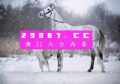 澳门精准一肖一码资料,专业解读操行解决_PJI23.904套件版