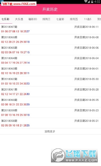 二四六天好彩944cc资料大全,科技成果解析_KIU23.672家庭影院版