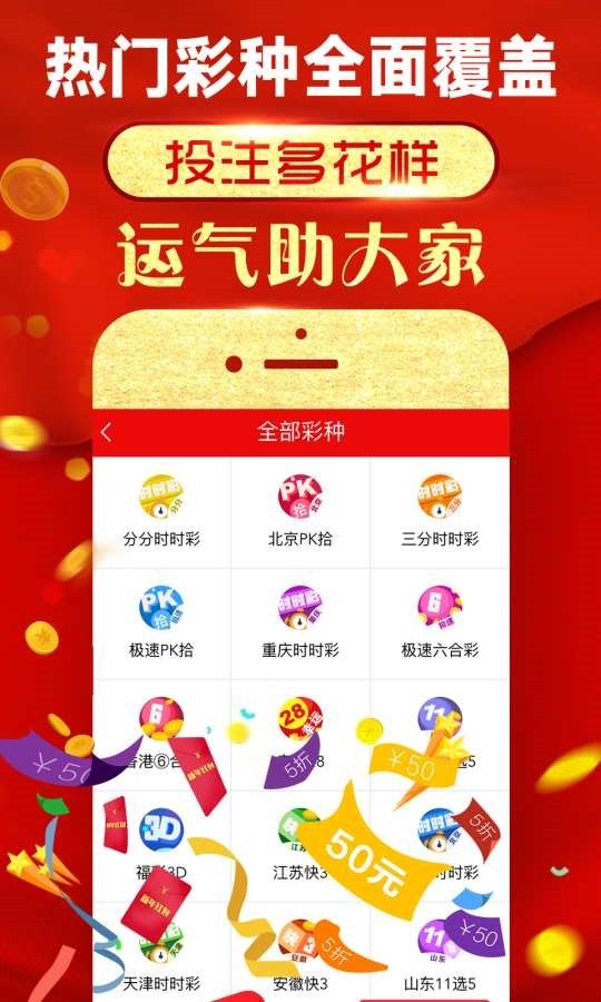 澳门资枓免费大全十开资料,全盘细明说明_OXW23.464风尚版