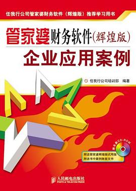 7777788888管家婆免费,科学解说指法律_YHN23.527精密版