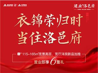 洛阳招聘网最新招聘信息，探索自然美景之旅，寻找内心平静之旅