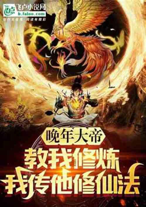 武道天下热血修炼之旅最新章节更新