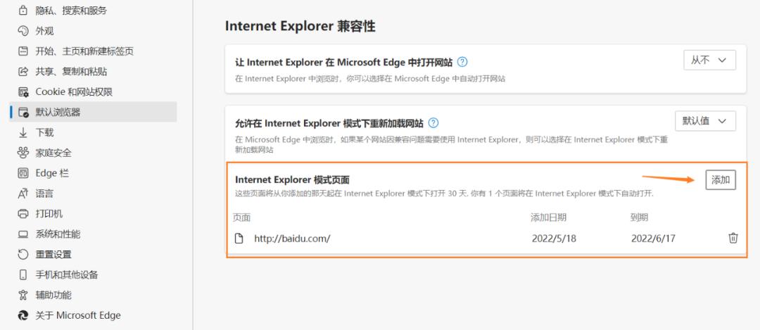 最新IE浏览器官方下载，一次奇妙的探索之旅